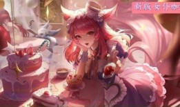 妲己的女仆咖啡爆料视频