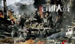 百团大战电影在线观看,重温抗战烽火，共赴民族壮丽征程