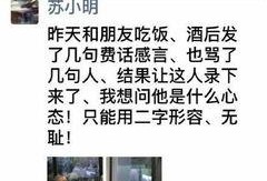 女明星酒后爆料视频,女明星爆料视频揭秘娱乐圈幕后真相
