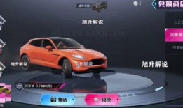 和平精英马丁最新爆料