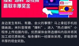 抖音热点爆料方法视频,轻松掌握热门视频生成技巧