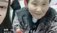娜美仙家爆料视频大全,揭秘幕后真相与精彩瞬间