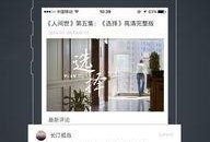看看新闻网爆料,揭秘事件背后惊人真相