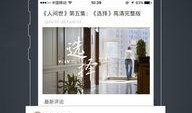 看看新闻网爆料,揭秘事件背后惊人真相