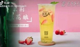顺德奶茶爆料视频,网红爆款背后的制作秘密