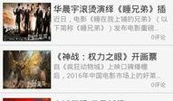 海南新闻媒体爆料电话,揭露真相，守护正义