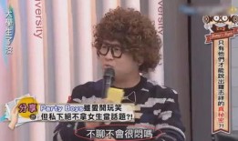 罗志祥最新爆料完整视频,事件全貌及各方反应