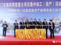 恩平爆料新闻,揭秘当地惊天大案，真相令人震惊！