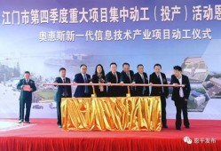 恩平爆料新闻,揭秘当地惊天大案，真相令人震惊！
