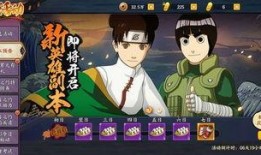 火影版本更新爆料表最新,揭秘全新技能与剧情转折！