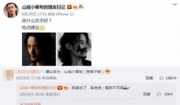 娱乐圈爆料顶流男神是谁,顶流男神身份大曝光！