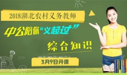 农村老师爆料视频播放网站,真实事件引发社会关注