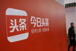 热点爆料今日头条收益,热点爆料背后的惊人收益