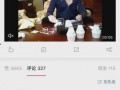 爆料娱乐圈的账号是什么,揭秘幕后真相与内幕