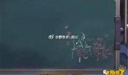 诸葛亮黑板报最新爆料,揭秘三国智谋大师的神秘面纱