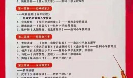博主开直播爆料娱乐圈是真的吗,直播揭秘真相？