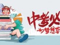 唐山万科爆料事件最新消息,最新进展及各方回应梳理