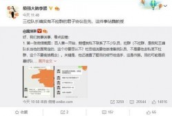 刘花花最新爆料,揭秘娱乐圈惊人内幕