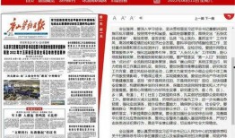 唐山当地人最新爆料信息