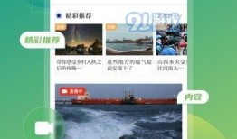 奔流新闻爆料视频大全下载,独家揭秘，热点事件一网打尽