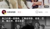 今日头条周梅爆料视频大全,揭秘娱乐圈幕后真相