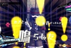 第三弹弹丸爆料视频,精彩内容抢先看