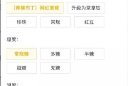 抖音网红各种吃瓜公众号