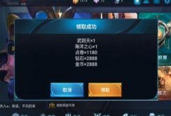 王者爆料神器下载安装最新版,一键下载，畅享最新版游戏资讯与攻略