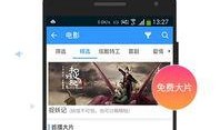 免费最新网站在线观看,免费最新网站在线观影攻略