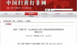 浙江新闻今日头条爆料照片曝光,独家曝光！神秘照片揭示重大事件真相