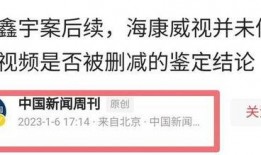 江西最新爆料新闻事件视频,惊天事件视频曝光，真相令人震惊！