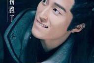 圈内八卦爆料窦骁小说,一段尘封的豪门爱恋