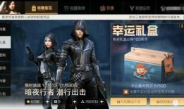 明日之后更新爆料最新衣服,时尚潮流服饰来袭，打造个性生存风格！