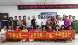 五常街道爆料视频最新,揭秘社区生活新动态