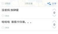 喋喋网站在线观看,在线观看的视听盛宴，尽享精彩瞬间