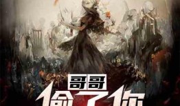 五哥前女友被爆料了视频,真相究竟如何？”