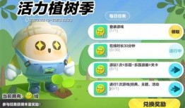 官方爆料蛋仔派对视频,精彩玩法抢先看