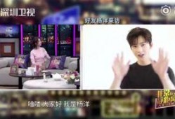 好友爆料杨洋恋情视频大全,甜蜜瞬间大盘点