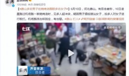 乐城街道爆料事件视频曝光,真相揭开引关注