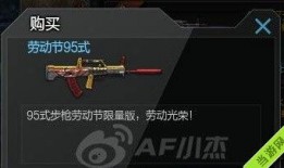 cf活动爆料最新 网站,全新内容即将上线，精彩不容错过！