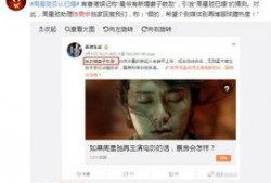 星爷爆料跳槽视频大全下载,跳槽视频大全幕后揭秘，精彩瞬间一网打尽