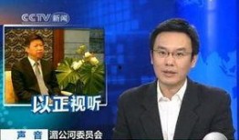 张羽医生爆料新闻报道视频,真实爆料引关注