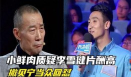 娱乐吃瓜网友,吃瓜网友热议的幕后故事