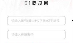 51爆料最新版,揭秘娱乐圈最新动态，热点事件一网打尽！