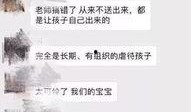 石家庄家庭爆料事件视频,揭秘惊人真相