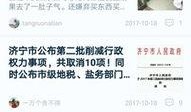 泰安生活圈爆料视频,视频揭秘当地生活百态