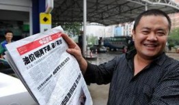 四川蒋先生爆料新闻,揭开某事件背后惊人真相