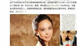 丹丹爆料花仙子视频,花仙子视频背后的神秘故事
