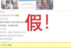 今日娱乐最新爆料栏,今日最新爆料大揭秘！