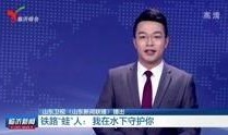临沂男子爆料新闻视频,揭露惊人真相！